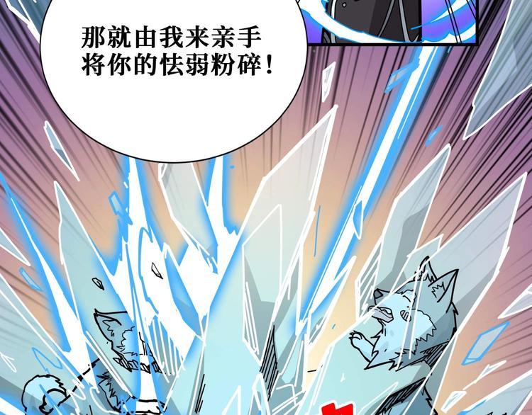 噬神纪韩漫全集-第185话 女神之姐无删减无遮挡章节图片 