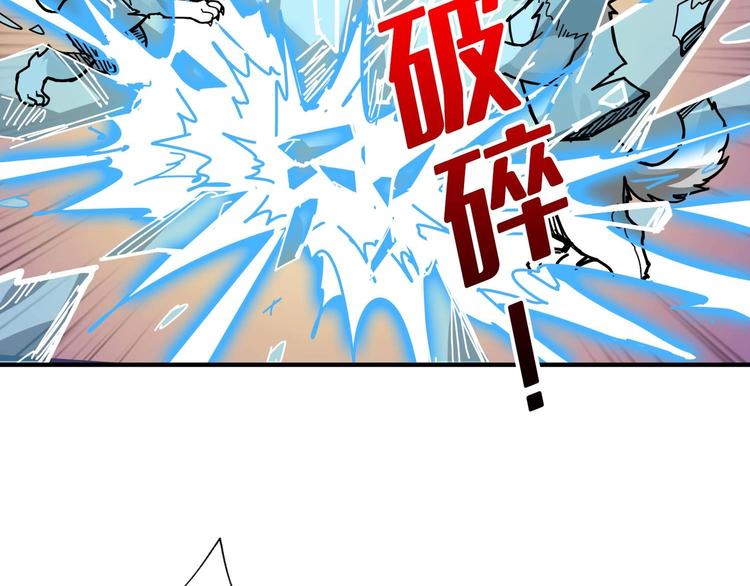 噬神纪韩漫全集-第185话 女神之姐无删减无遮挡章节图片 