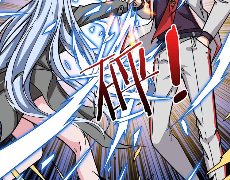 噬神纪韩漫全集-第185话 女神之姐无删减无遮挡章节图片 