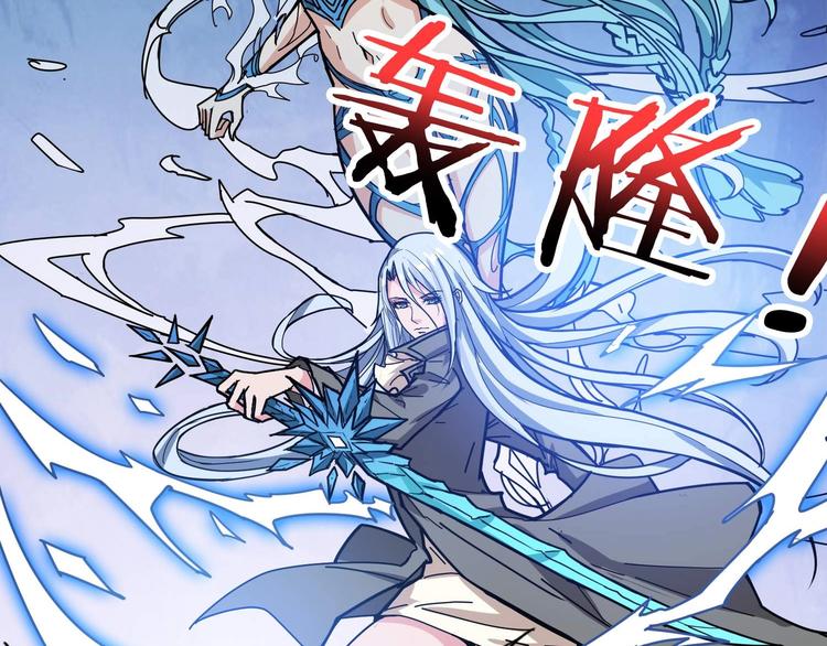 噬神纪韩漫全集-第185话 女神之姐无删减无遮挡章节图片 