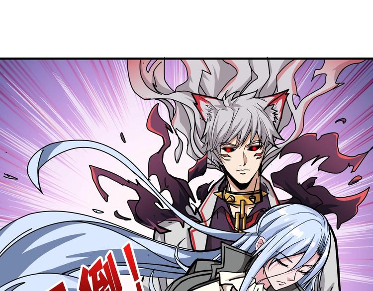 噬神纪韩漫全集-第186话 狗子无删减无遮挡章节图片 
