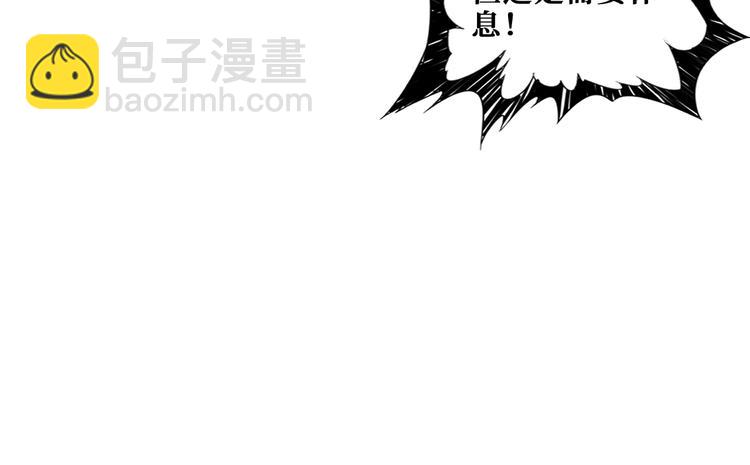 噬神纪韩漫全集-第186话 狗子无删减无遮挡章节图片 