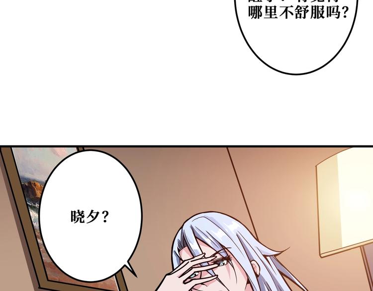 噬神纪韩漫全集-第186话 狗子无删减无遮挡章节图片 