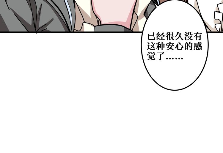 噬神纪韩漫全集-第186话 狗子无删减无遮挡章节图片 