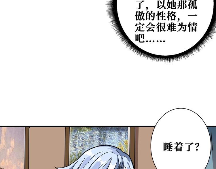噬神纪韩漫全集-第186话 狗子无删减无遮挡章节图片 