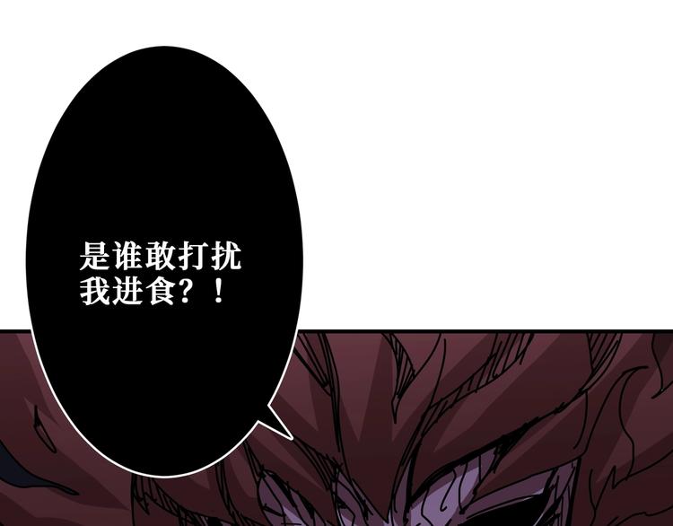噬神纪韩漫全集-第187话 你在第几层无删减无遮挡章节图片 