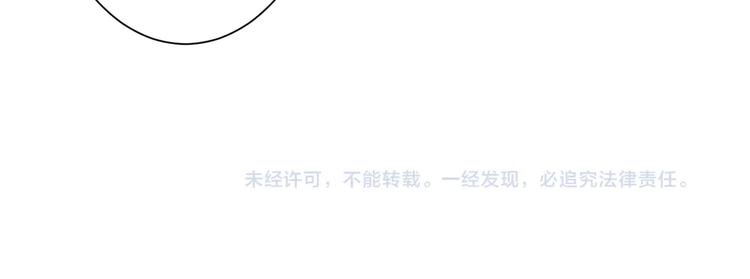 噬神纪韩漫全集-第187话 你在第几层无删减无遮挡章节图片 