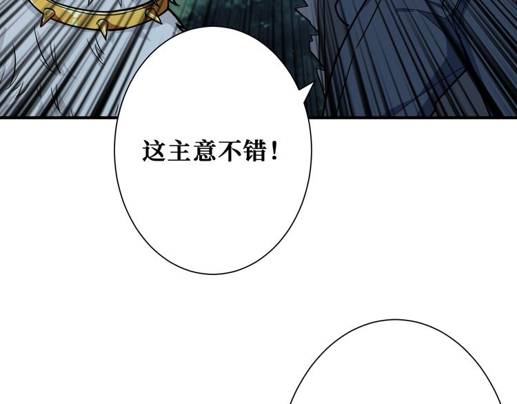 噬神纪韩漫全集-第187话 你在第几层无删减无遮挡章节图片 