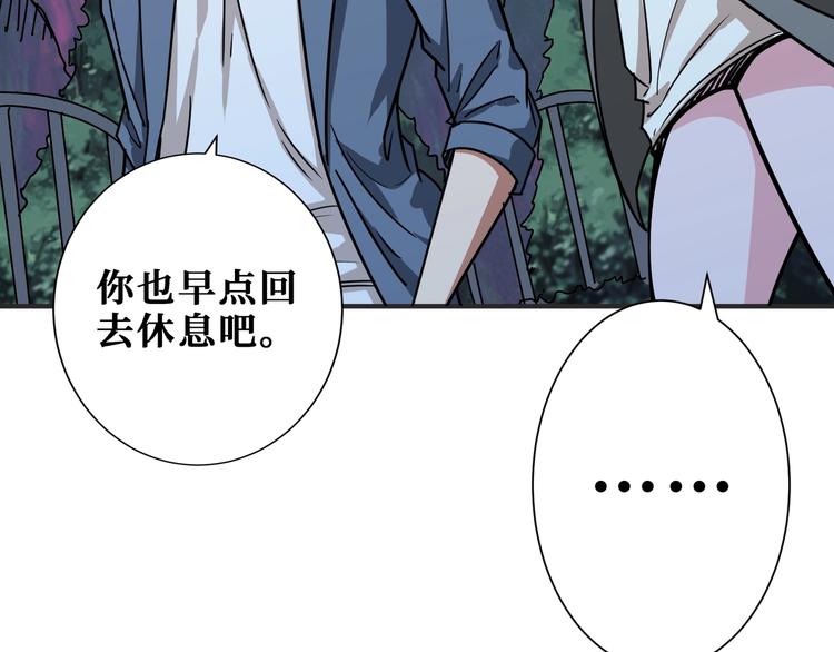 噬神纪韩漫全集-第187话 你在第几层无删减无遮挡章节图片 