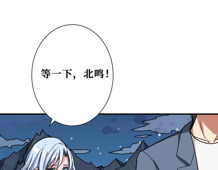 噬神纪韩漫全集-第187话 你在第几层无删减无遮挡章节图片 