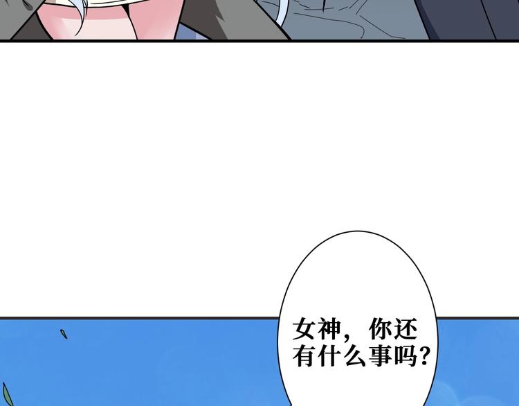 噬神纪韩漫全集-第187话 你在第几层无删减无遮挡章节图片 