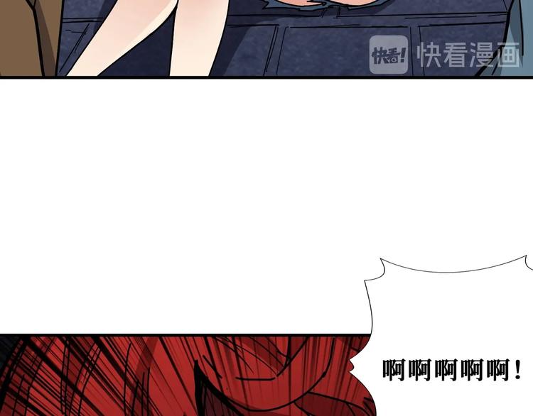 噬神纪韩漫全集-第187话 你在第几层无删减无遮挡章节图片 