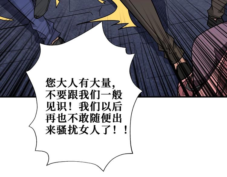 噬神纪韩漫全集-第187话 你在第几层无删减无遮挡章节图片 