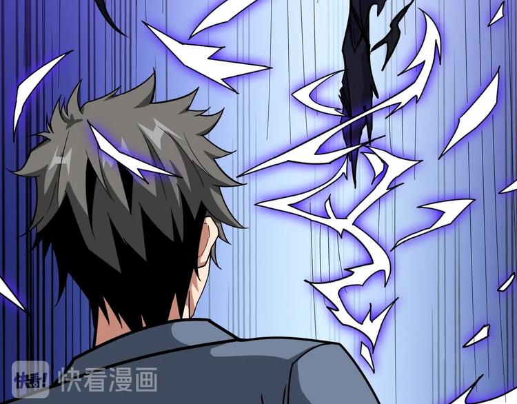 噬神纪韩漫全集-第188话 叫我野王无删减无遮挡章节图片 