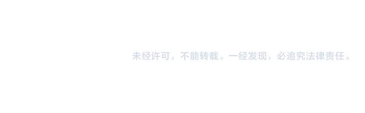 噬神纪韩漫全集-第188话 叫我野王无删减无遮挡章节图片 