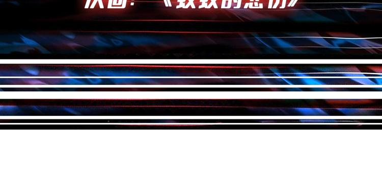 噬神纪韩漫全集-第188话 叫我野王无删减无遮挡章节图片 