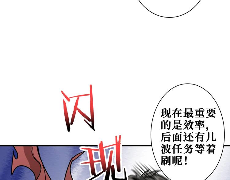 噬神纪韩漫全集-第188话 叫我野王无删减无遮挡章节图片 