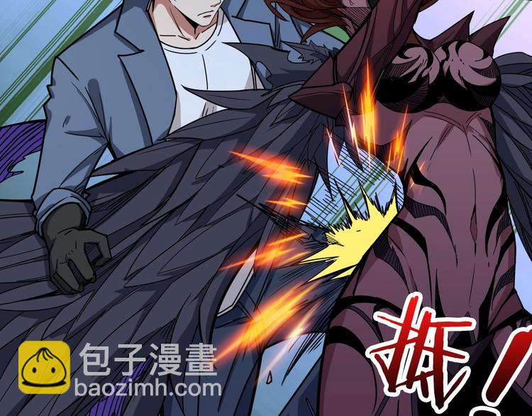 噬神纪韩漫全集-第188话 叫我野王无删减无遮挡章节图片 