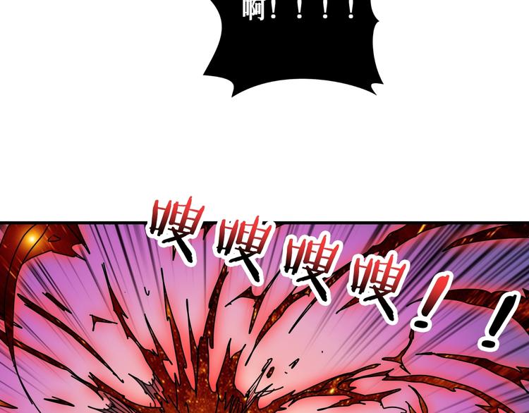 噬神纪韩漫全集-第188话 叫我野王无删减无遮挡章节图片 