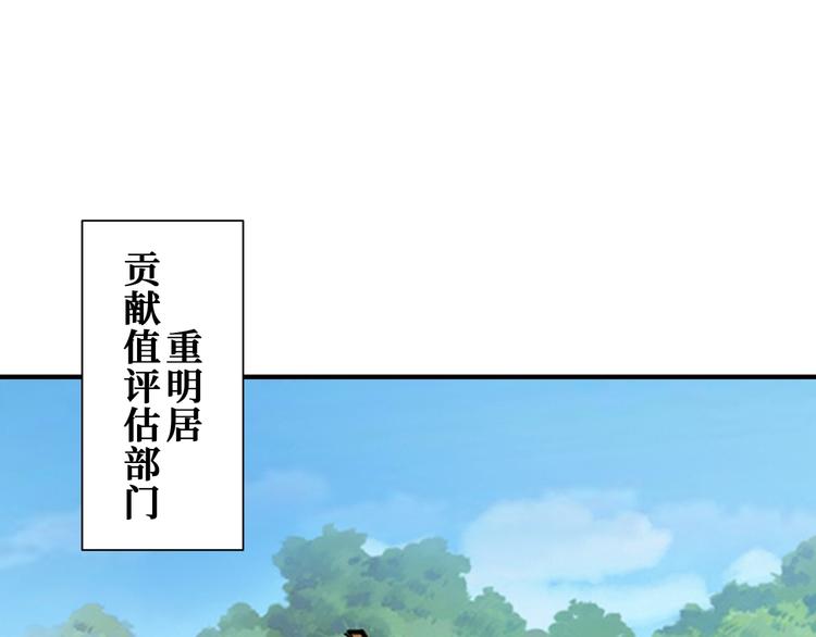 噬神纪韩漫全集-第188话 叫我野王无删减无遮挡章节图片 