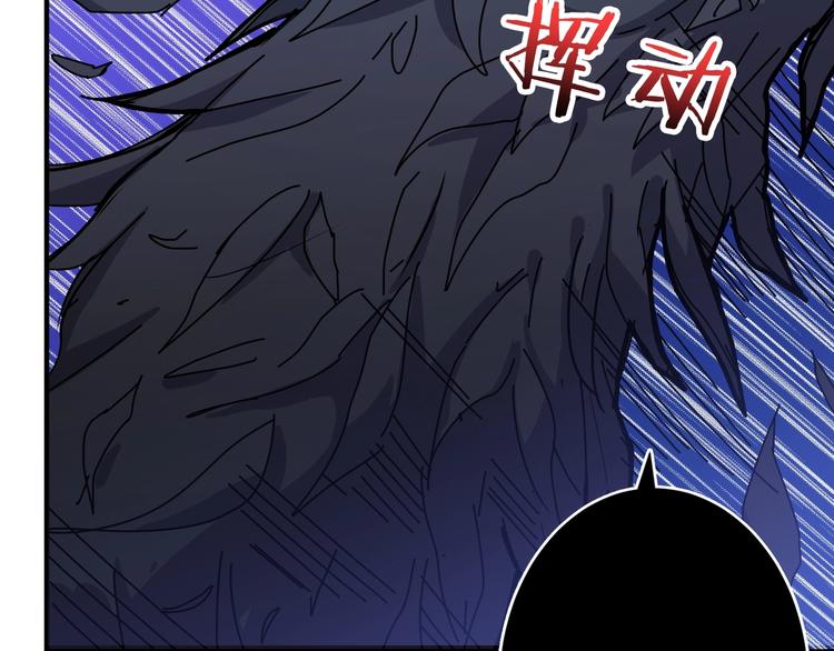 噬神纪韩漫全集-第188话 叫我野王无删减无遮挡章节图片 