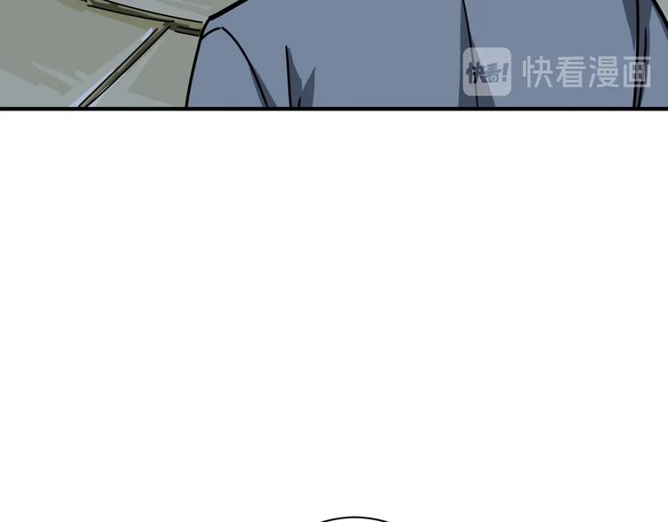 噬神纪韩漫全集-第188话 叫我野王无删减无遮挡章节图片 