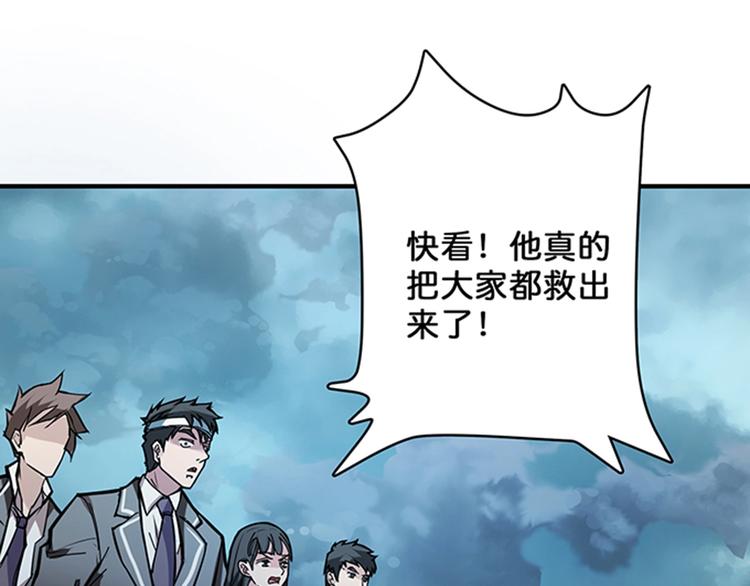 噬神纪韩漫全集-第18话 英雄无删减无遮挡章节图片 