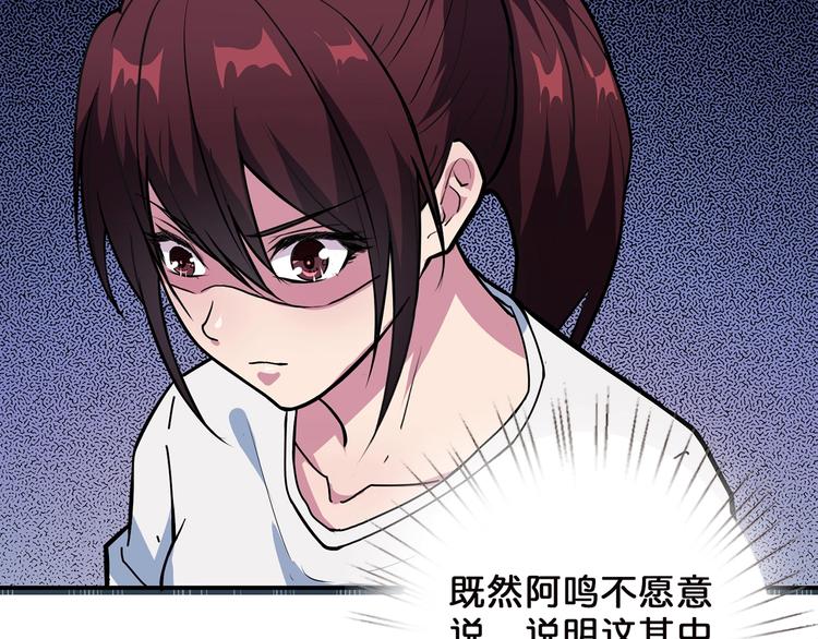 噬神纪韩漫全集-第18话 英雄无删减无遮挡章节图片 