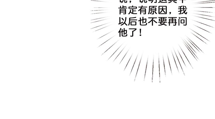 噬神纪韩漫全集-第18话 英雄无删减无遮挡章节图片 