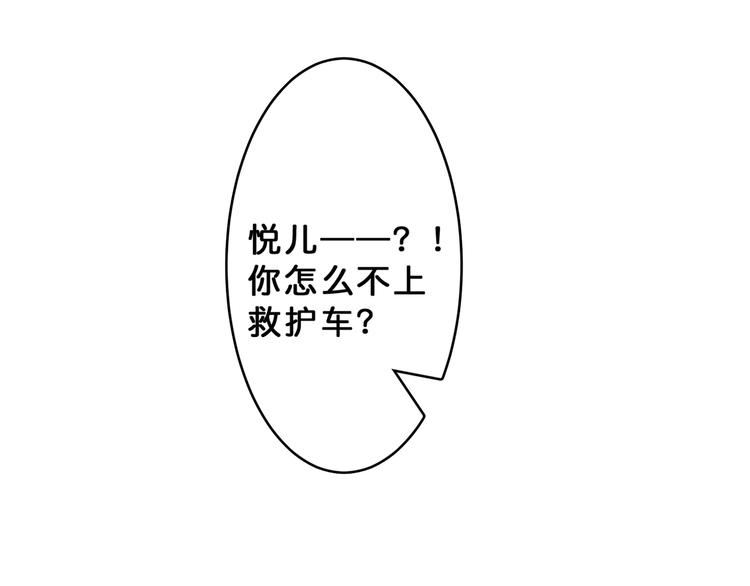 噬神纪韩漫全集-第18话 英雄无删减无遮挡章节图片 