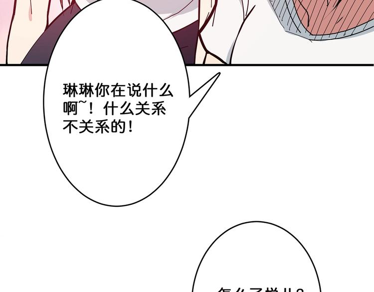 噬神纪韩漫全集-第18话 英雄无删减无遮挡章节图片 