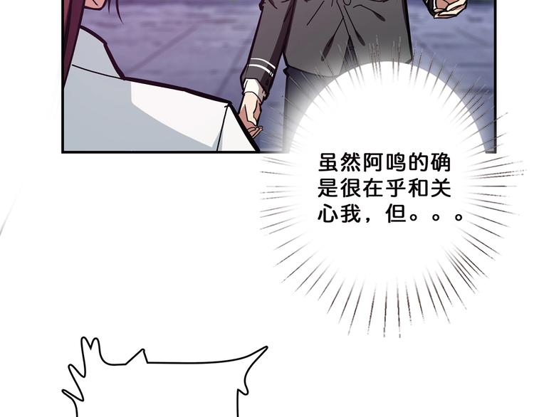 噬神纪韩漫全集-第18话 英雄无删减无遮挡章节图片 