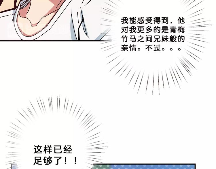 噬神纪韩漫全集-第18话 英雄无删减无遮挡章节图片 