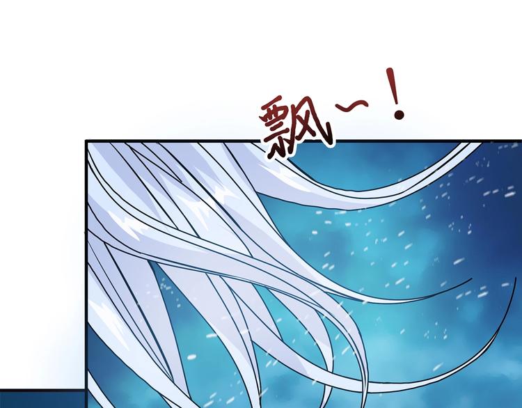 噬神纪韩漫全集-第18话 英雄无删减无遮挡章节图片 