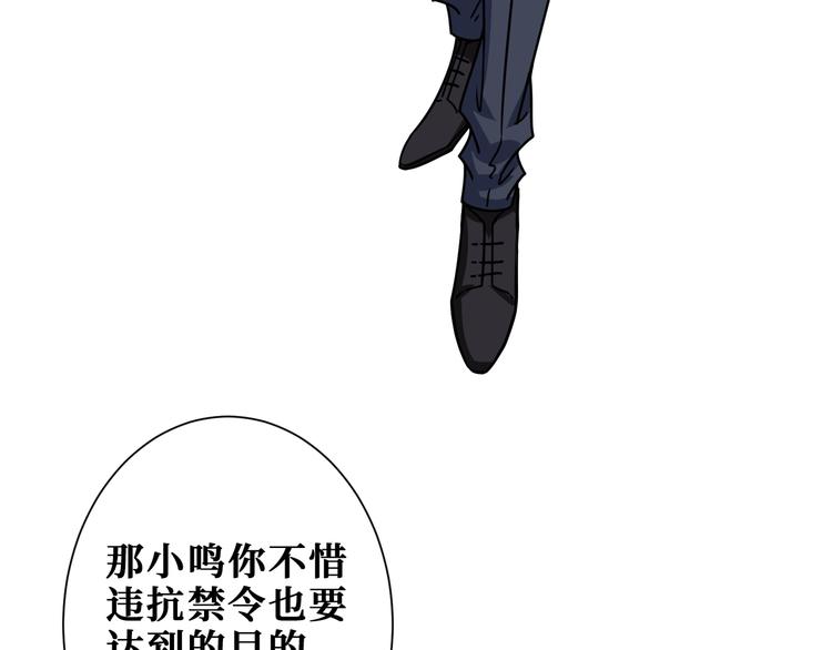 噬神纪韩漫全集-第189话 团宠就是我无删减无遮挡章节图片 