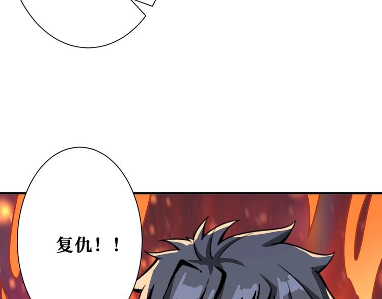 噬神纪韩漫全集-第189话 团宠就是我无删减无遮挡章节图片 