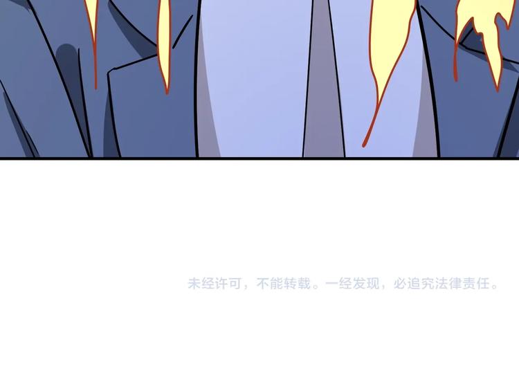 噬神纪韩漫全集-第189话 团宠就是我无删减无遮挡章节图片 