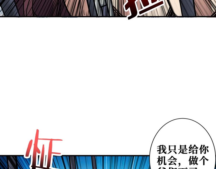 噬神纪韩漫全集-第189话 团宠就是我无删减无遮挡章节图片 