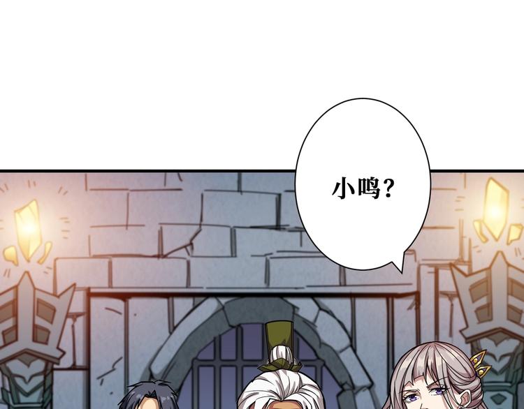 噬神纪韩漫全集-第189话 团宠就是我无删减无遮挡章节图片 