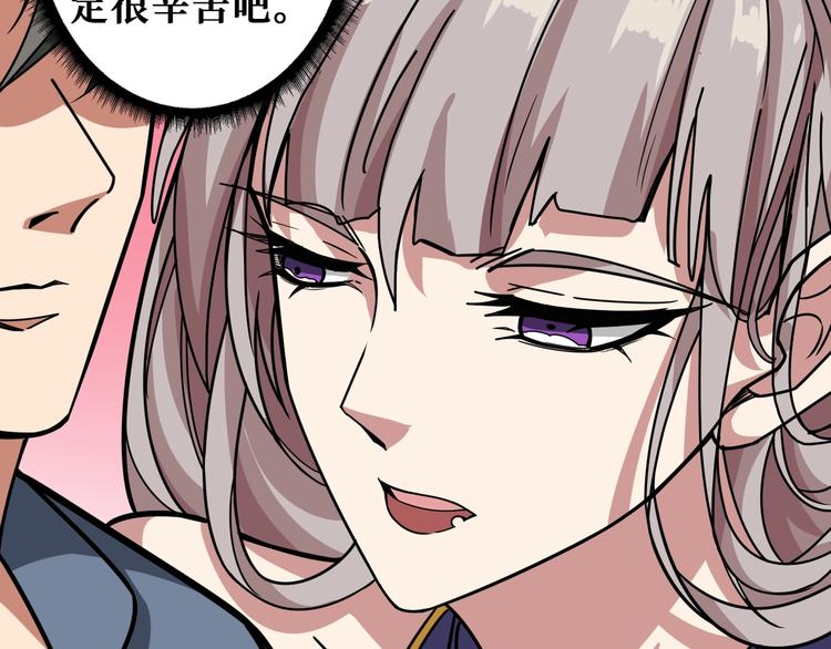 噬神纪韩漫全集-第189话 团宠就是我无删减无遮挡章节图片 