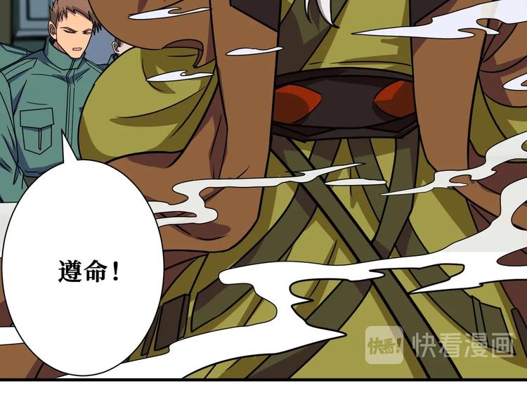 噬神纪韩漫全集-第189话 团宠就是我无删减无遮挡章节图片 