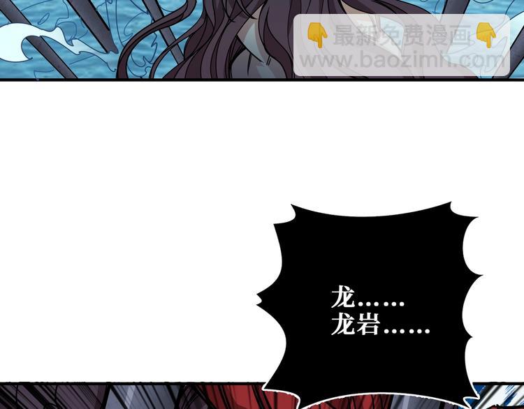 噬神纪韩漫全集-第189话 团宠就是我无删减无遮挡章节图片 