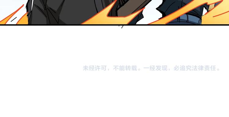 噬神纪韩漫全集-第190话 嘲风无删减无遮挡章节图片 