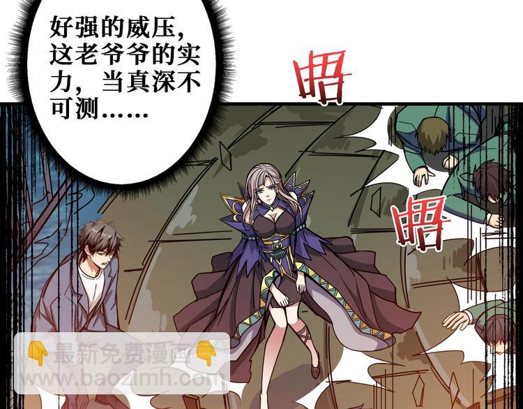 噬神纪韩漫全集-第190话 嘲风无删减无遮挡章节图片 