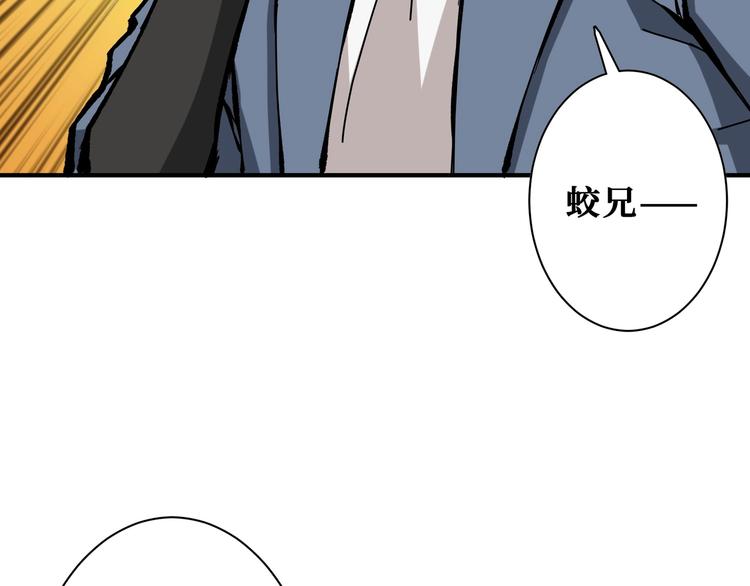 噬神纪韩漫全集-第190话 嘲风无删减无遮挡章节图片 