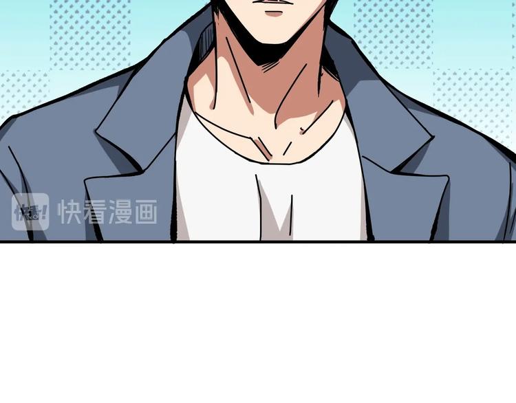 噬神纪韩漫全集-第190话 嘲风无删减无遮挡章节图片 