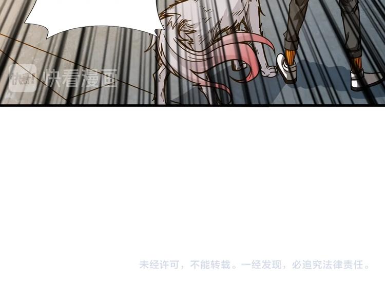 噬神纪韩漫全集-第191话 这船太大了！无删减无遮挡章节图片 
