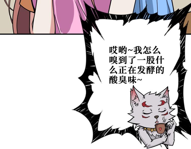 噬神纪韩漫全集-第191话 这船太大了！无删减无遮挡章节图片 