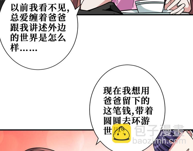 噬神纪韩漫全集-第191话 这船太大了！无删减无遮挡章节图片 