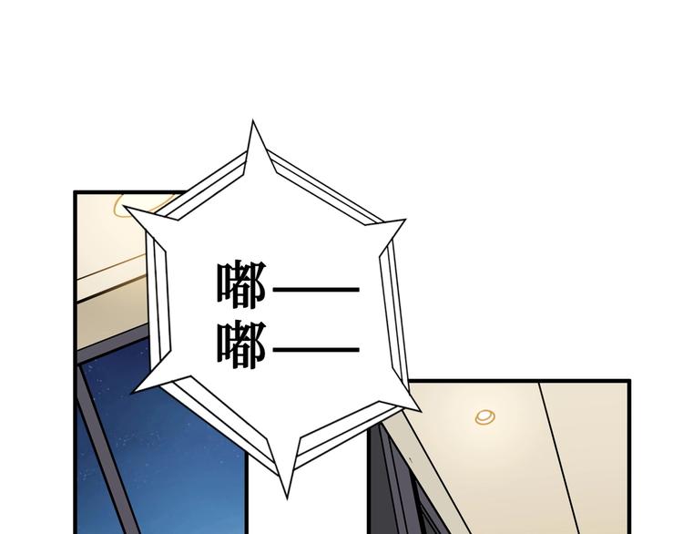 噬神纪韩漫全集-第191话 这船太大了！无删减无遮挡章节图片 